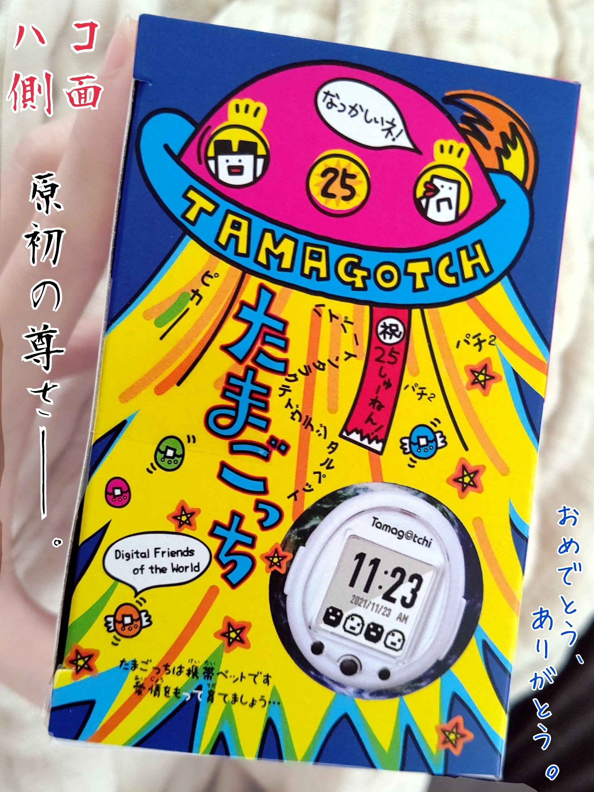 零月沙鳥 على X: 