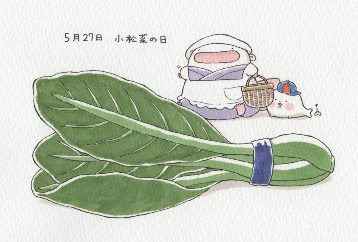 オオサンショウウオ、お野菜まとめ。 #野菜の日 