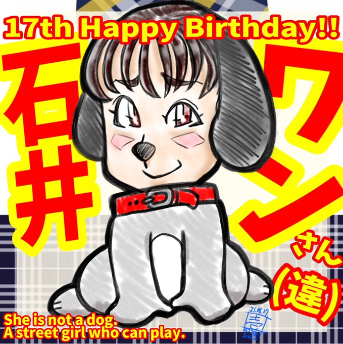 石井蘭のtwitterイラスト検索結果 石井蘭のtwitterイラスト検索結果
