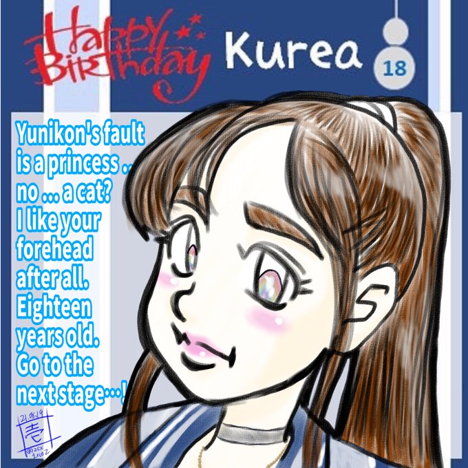 石井蘭のtwitterイラスト検索結果 石井蘭のtwitterイラスト検索結果
