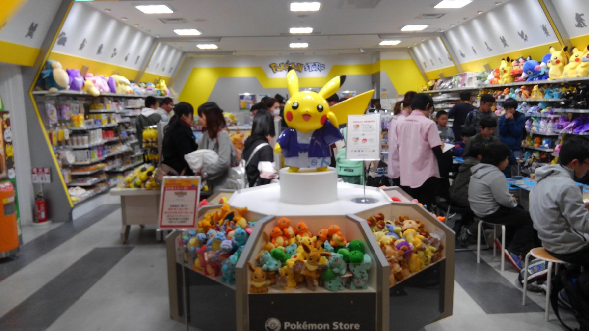 まっき115 على تويتر アミュプラザ大分のポケモンストアも今日で閉店 駅ナカにあったのでここも便利な場所でした オリジナルのステッカーが貰えたりメダリーフがあったりと何かとサービスいっぱいの店でした ありがとう まっき115 على تويتر アミュプラザ大分のポケモンストアも今日で閉店 駅ナカにあったのでここも便利な場所でした オリジナルのステッカーが貰えたりメダリーフがあったりと何かとサービスいっぱいの店でした ありがとう