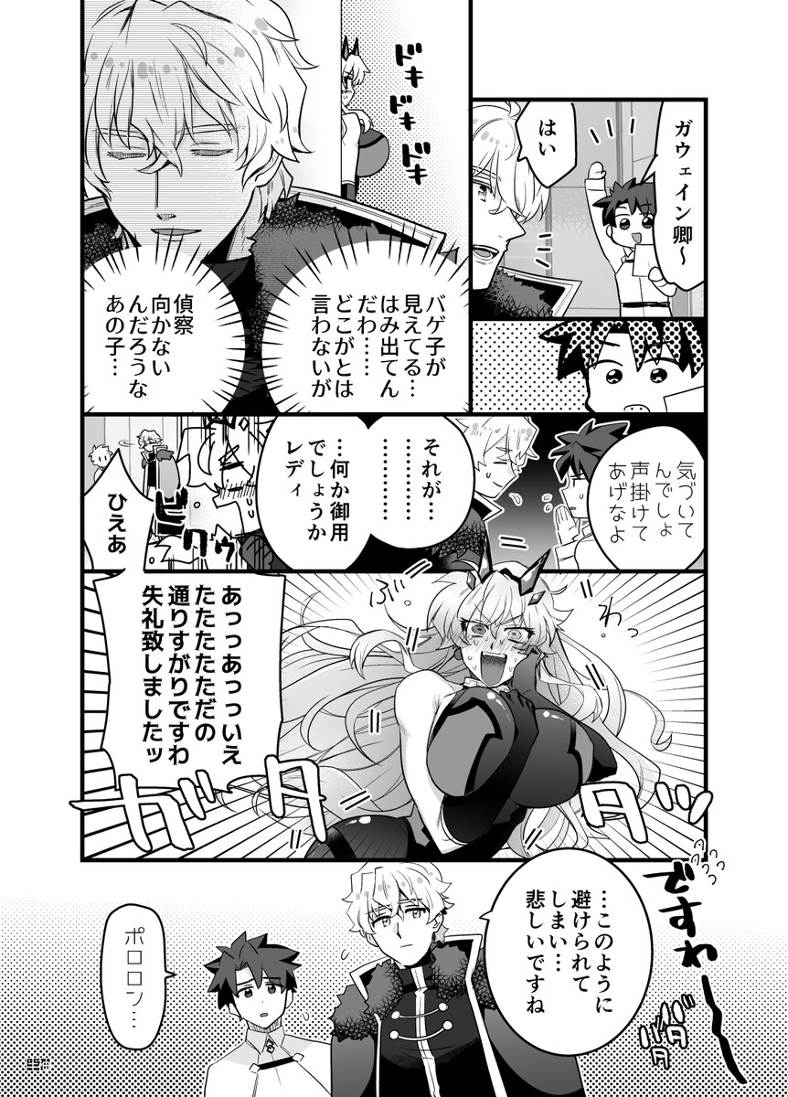 #今月描いた絵を晒そう ジャンルあっちこっち 