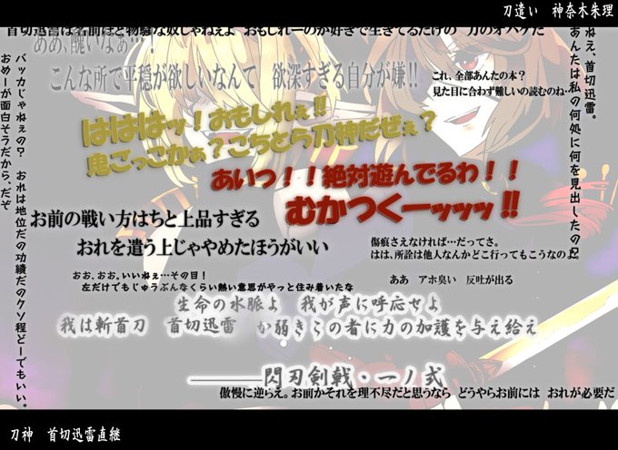 セリフ集のtwitterイラスト検索結果