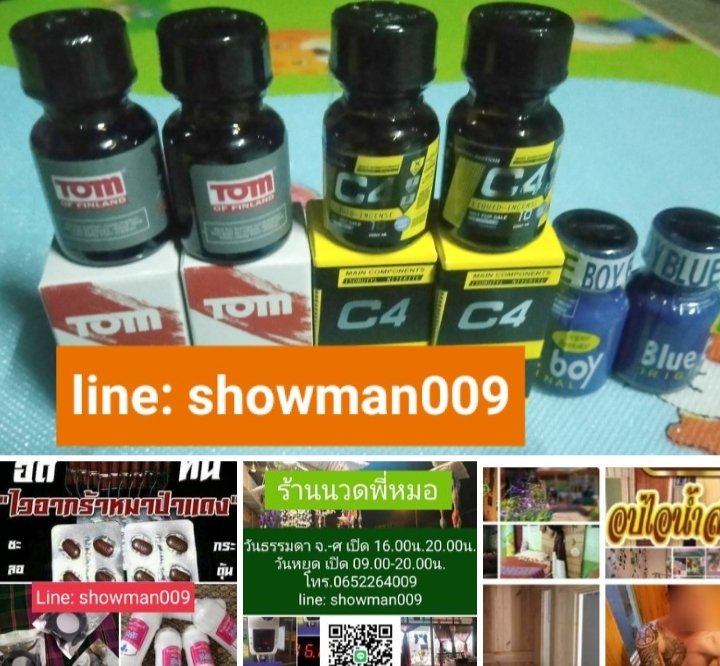 ChattrakarnC's tweet photo. สนใจสินค้า สอบถามได้นะ..สารคามส่งฟรี https://t.co/3lz0WB1bsm