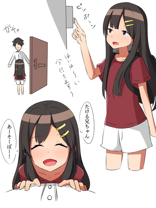 めっちゃ遊びに来る隣の家の男の子 