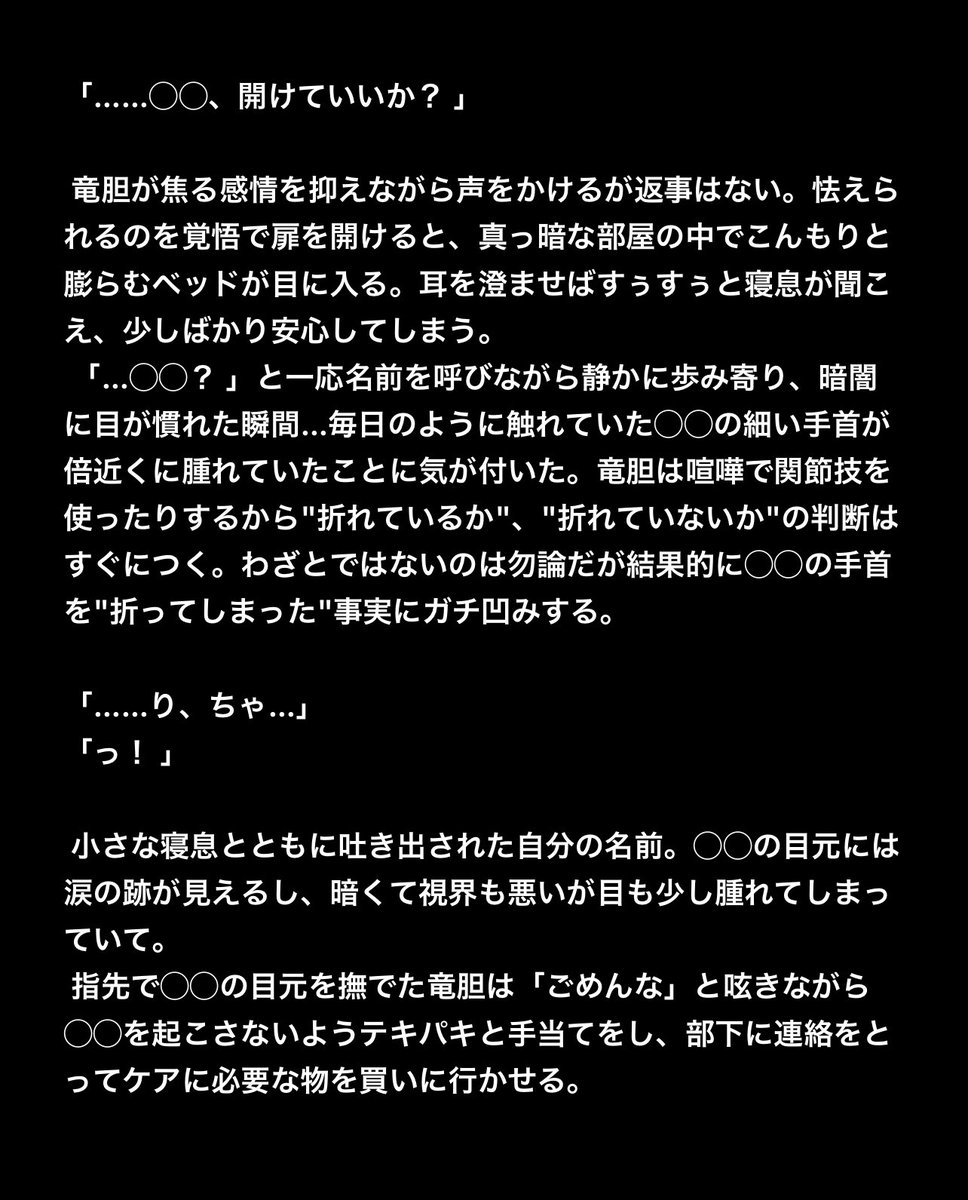 ばにぞう 2点おまとめ 令和6年5月 EX-2 私のニトポとセッティング case1 このポイント