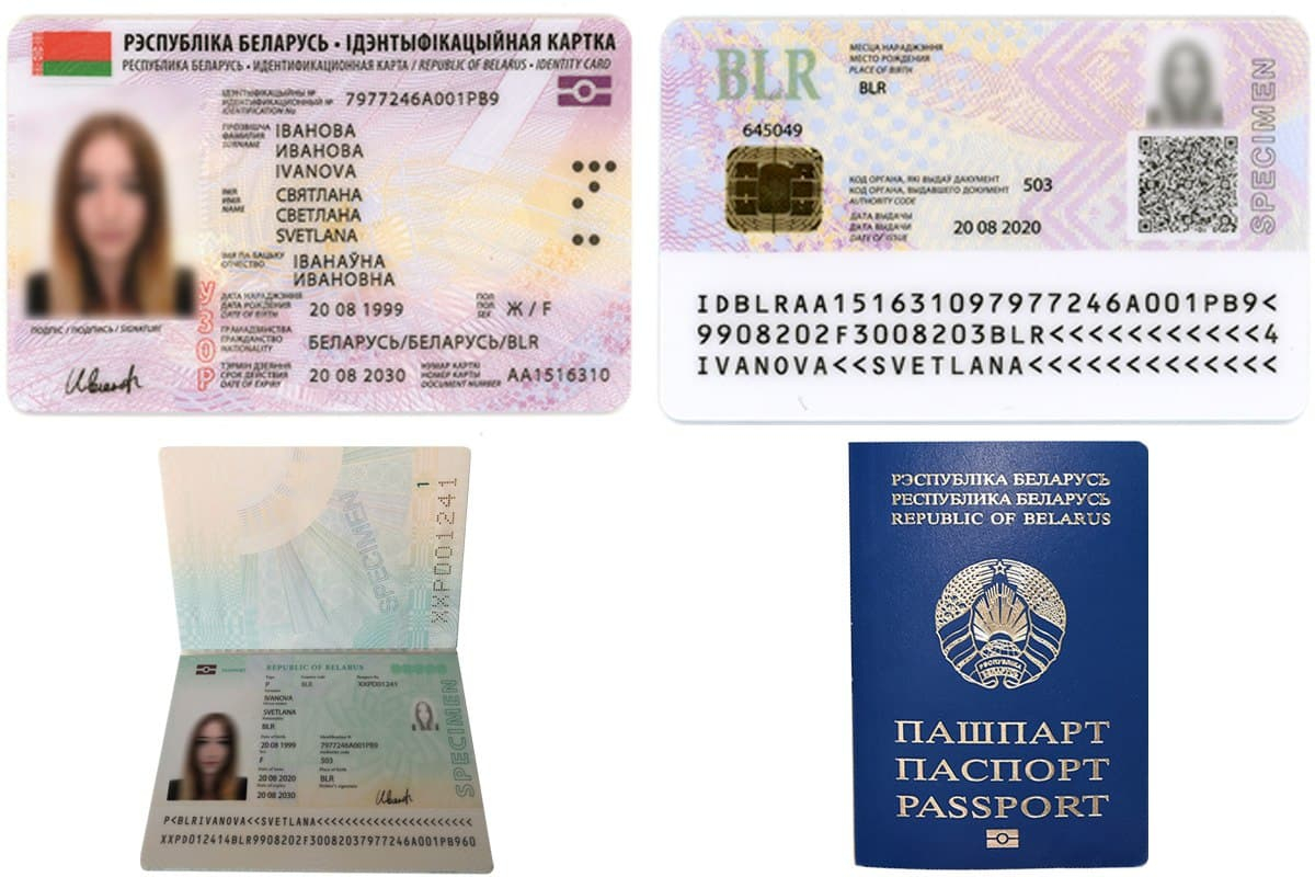 Как выглядит армянский паспорт нового образца