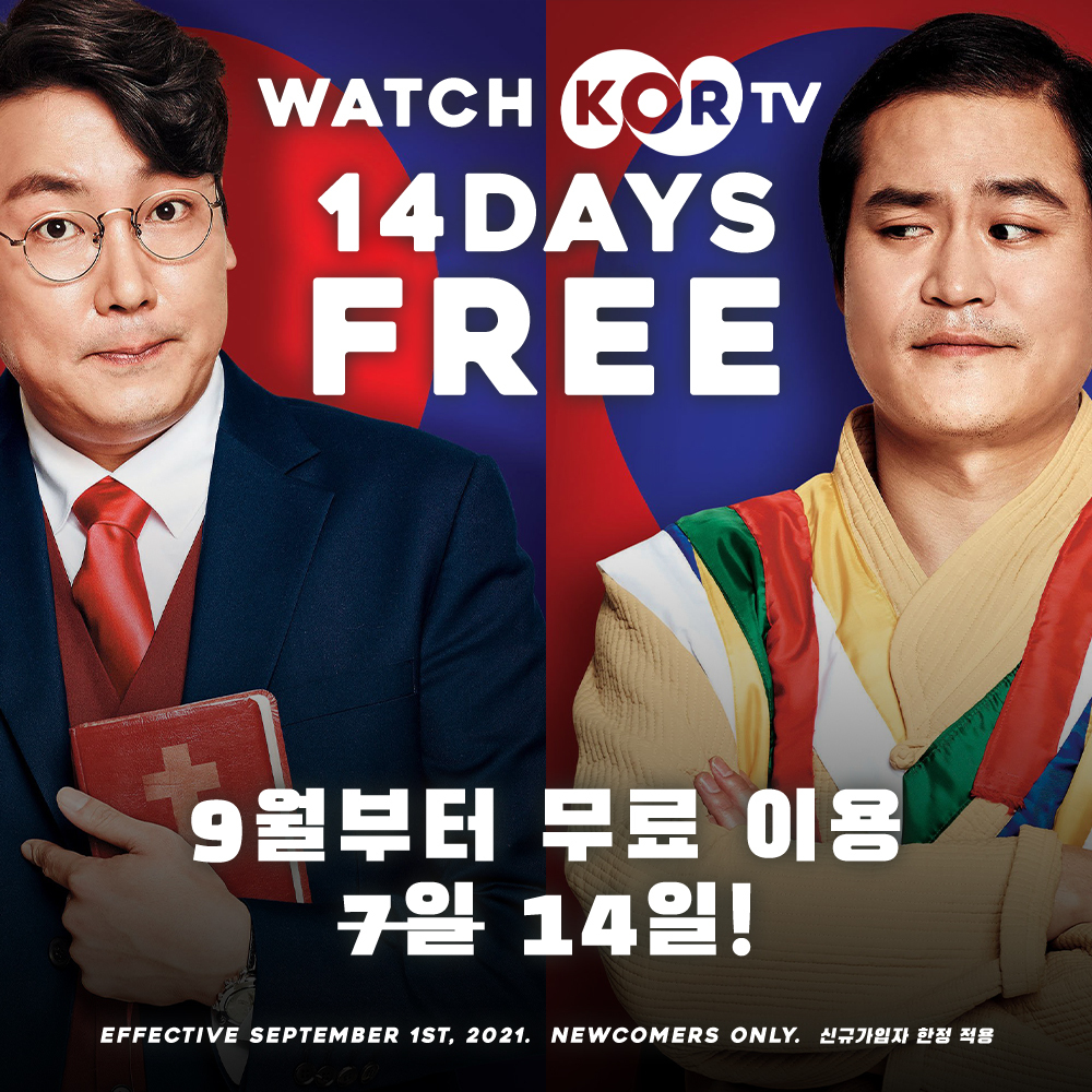 kortv_official's tweet photo. [LIMITED TIME OFFER]
ENJOY 2 WEEK FREE TRIAL EFFECTIVE TOMORROW! ✌️😍✌️

∙ 🔗 https://t.co/tKwtUDpidU
∙ automatically apply to new subscribers ~9/1/2021
∙ any inquiries? contact us via support@kortv.com 

#korean #kpop #kdrama #koreantv #koreanmovies https://t.co/RakiFqCA5d