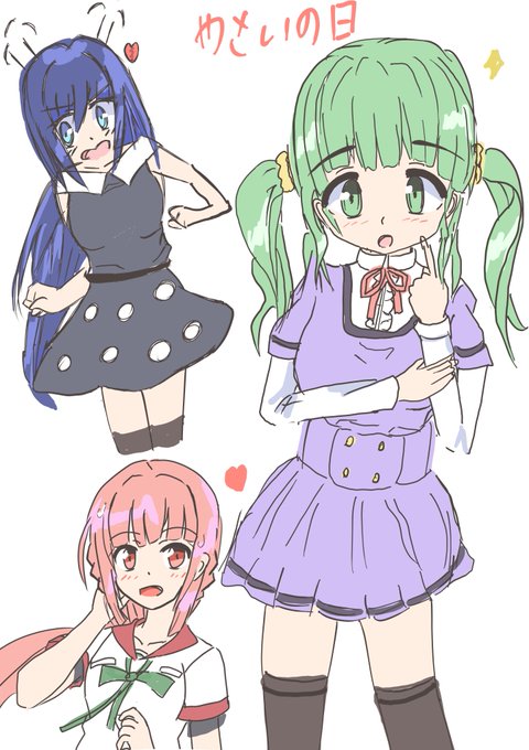 #野菜の日 
やち、さな、いろ 