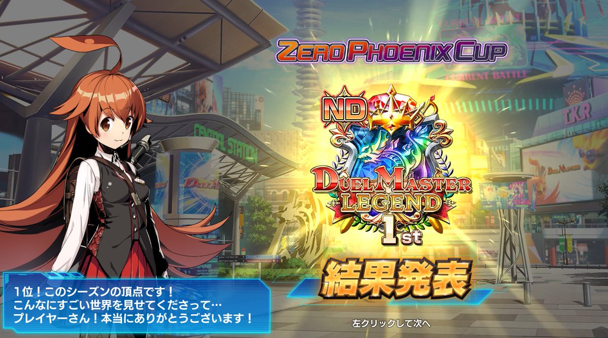 morinin_duelmas's tweet photo. ついに最終1位を取りました！めっちゃうれしい！！！使用デッキは武者ドラゴンです！

一緒に環境調査・デッキ開拓をしてきたBEANSの皆さん、本当にありがと��ございました！

このデッキの使い方や採用理由・対面別考察の無料noteを載せるので、ぜひ読んでみて下さい！
https://t.co/Hnfn5oGJwa https://t.co/ZwJgvjAEts