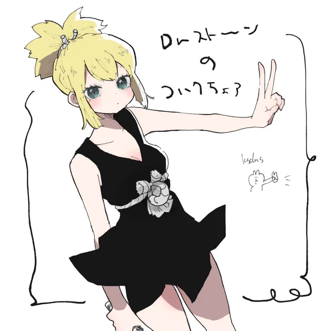 ドクストのコハクちゃん 