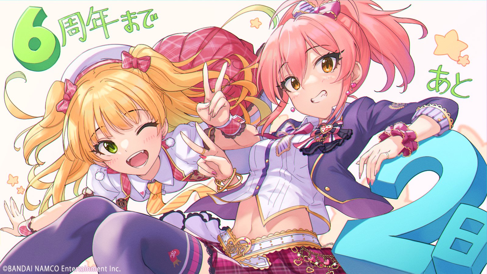 スターライトステージ デレステ6周年カウントダウン 6周年まであと 2日 です 本日カウントダウンしてくれるのは城ヶ崎美嘉ちゃん 城ヶ崎莉嘉ちゃん デレステ デレステ6周年 T Co Sahrv49sfl Twitter スターライトステージ デレステ6周年カウントダウン 6周年まであと 2日 です 本日カウントダウンしてくれるのは城ヶ崎美嘉ちゃん 城ヶ崎莉嘉ちゃん デレステ デレステ6周年 T Co Sahrv49sfl Twitter