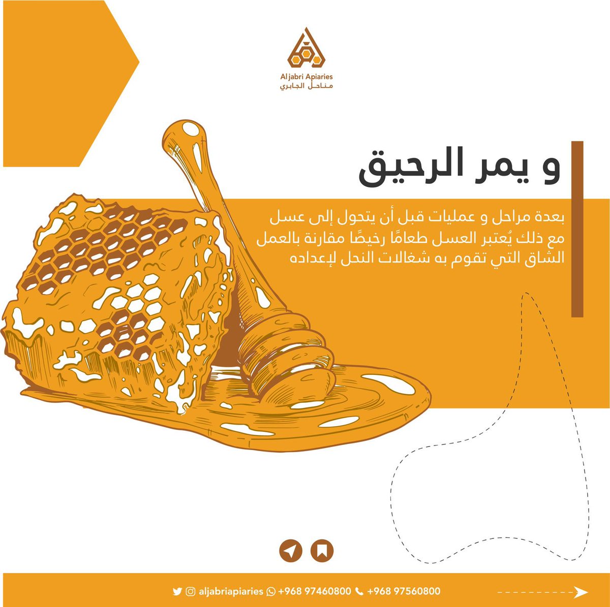aljabriapiaries's tweet photo. العملية ما سهلة و التنظيم في العمل يدعو للتفكر ( سُبحان الله )
.
.
#عسل #honey #عسل_زهور #عسل_سمر #عسل_سدر #مناحل #نحل #شفاء_للناس #مناحل_الجابري https://t.co/RmW5ARmRIo