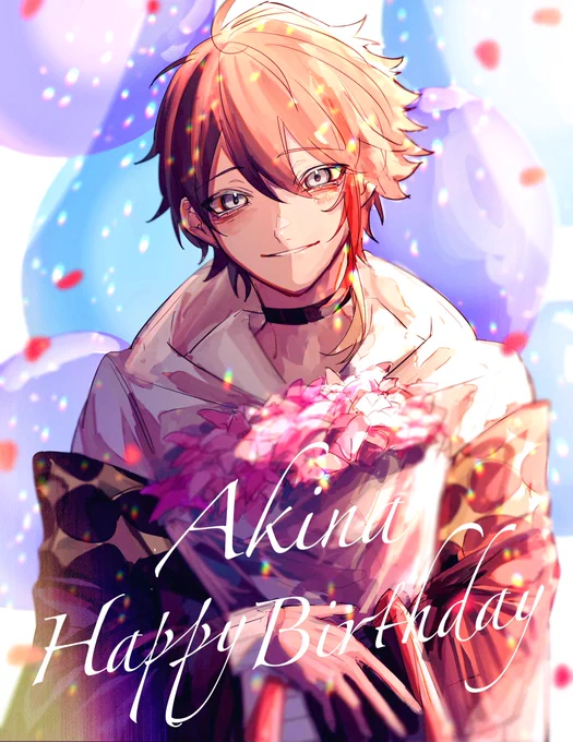 明那誕生日おめでとう～～!!!!🎂🎉💗素敵な1年になりますように!!✨
#さ絵ぐさ #明那爆誕2021 