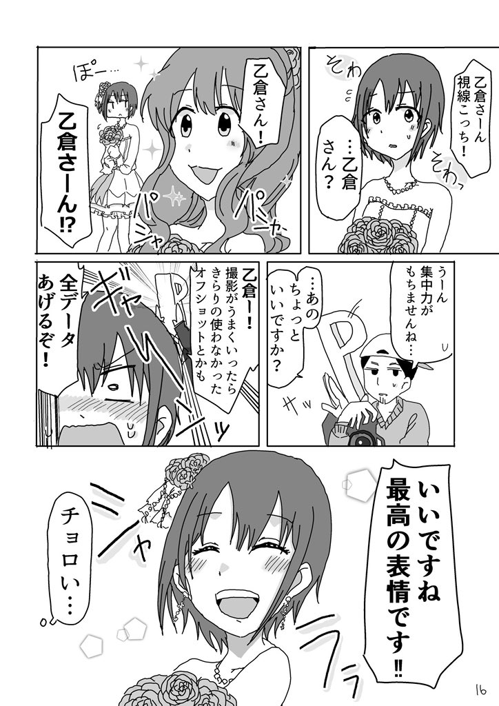 (4/14) 