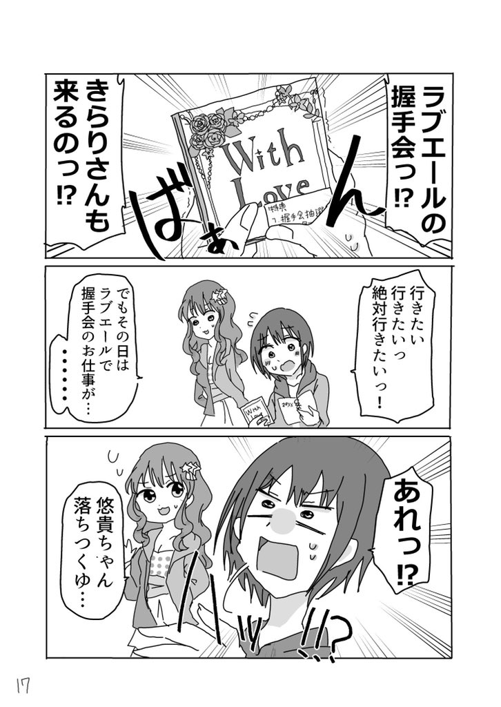 (4/14) 