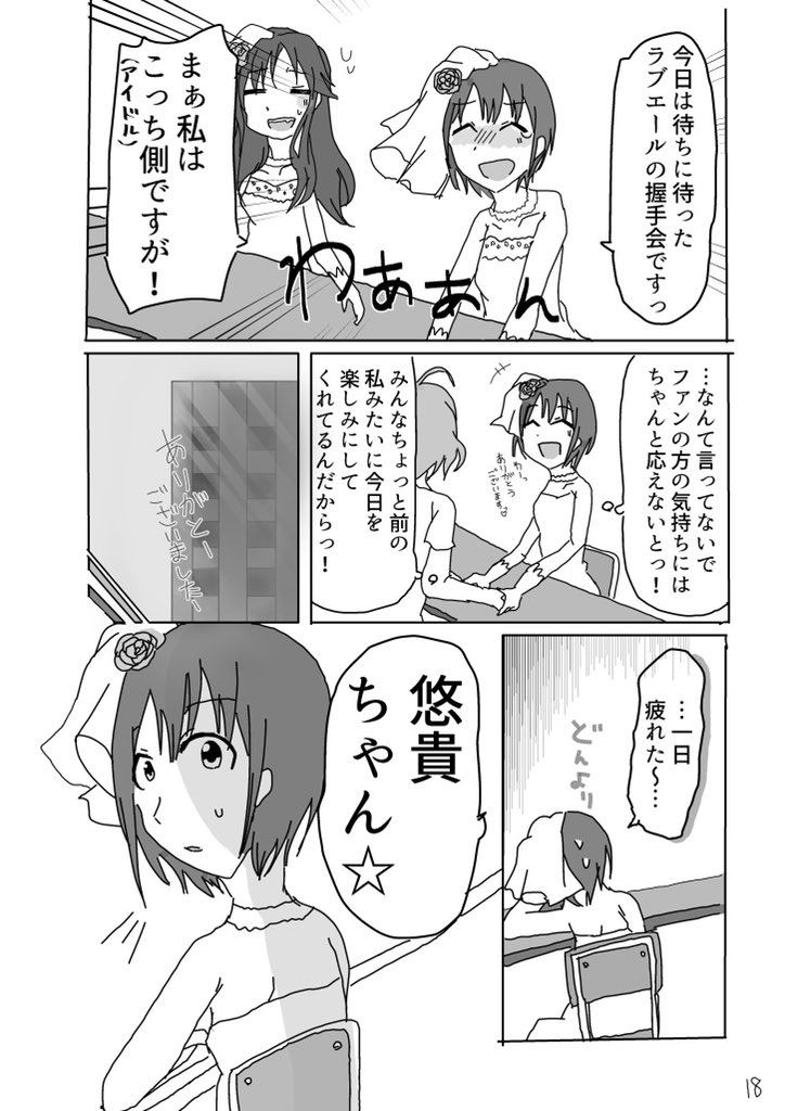 (4/14) 