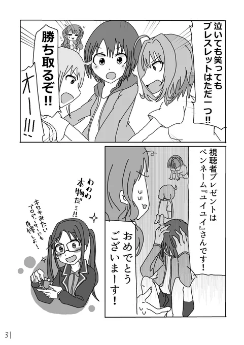 (8/14) 