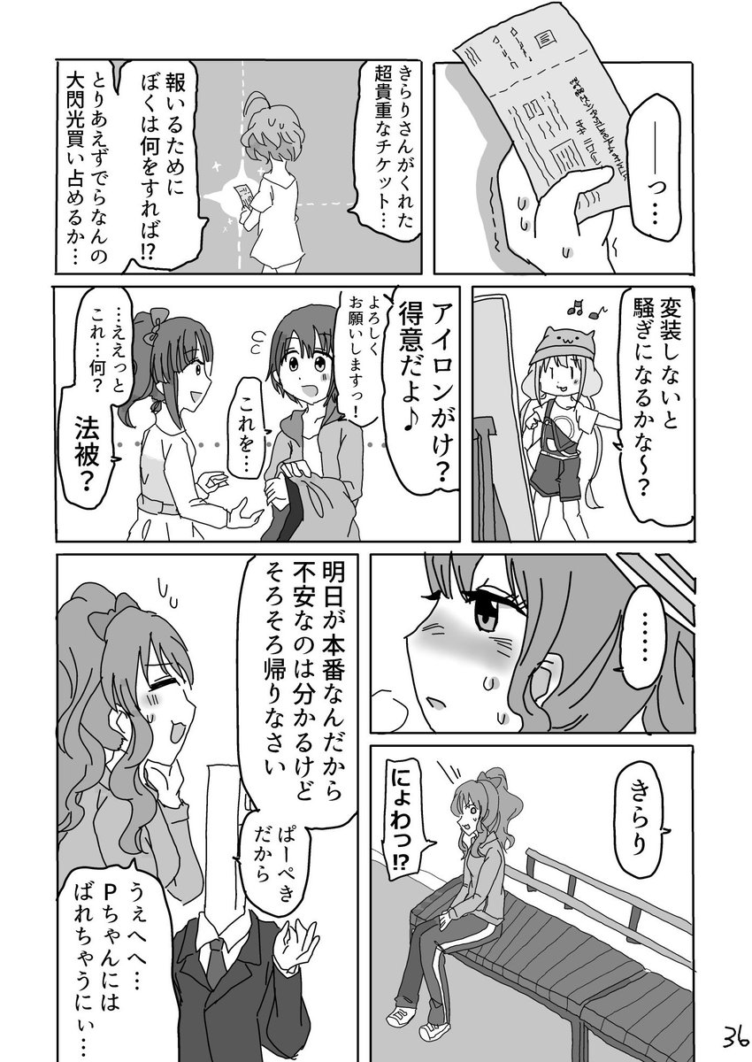 (9/14) 