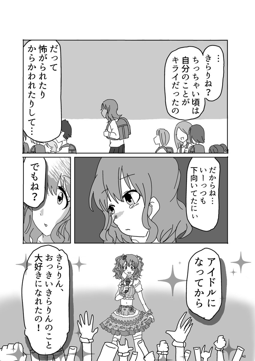 (10/14) 