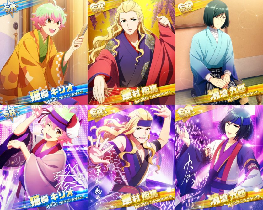 Saii gacha