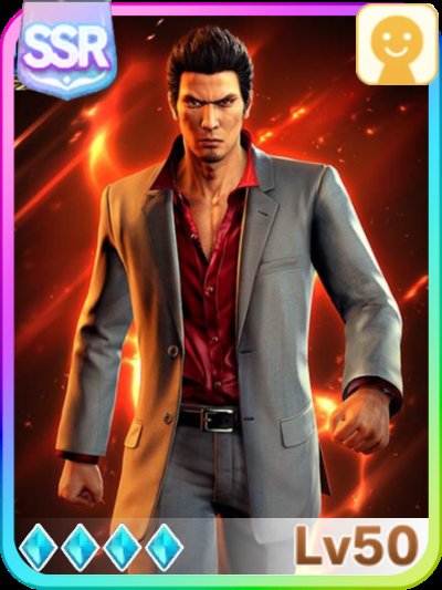 DC41715997's tweet image. 絶対に強い友人サポカ