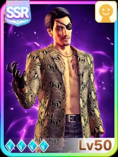 DC41715997's tweet image. 絶対に強い友人サポカ