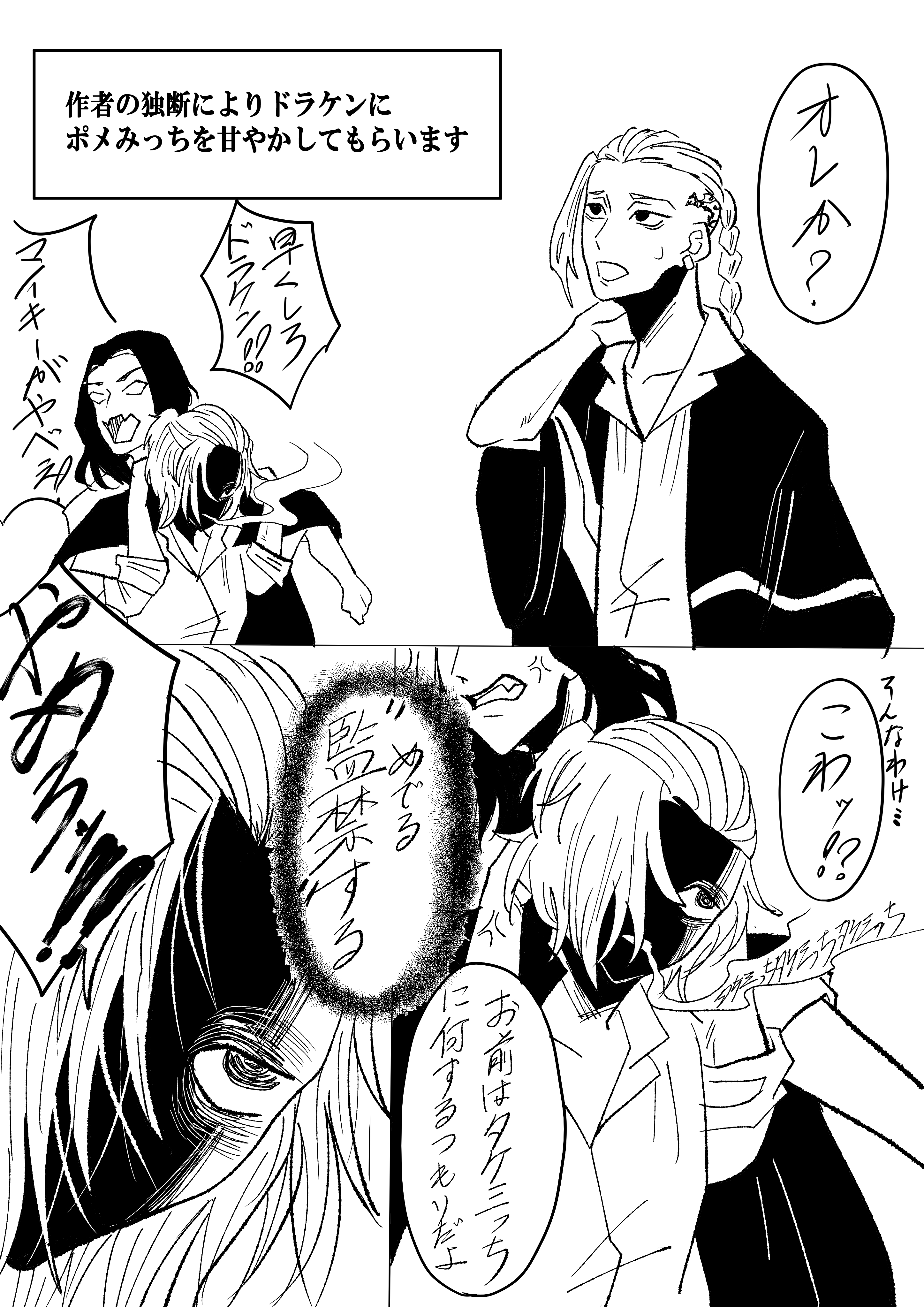 サムライダー２０ＸＸ（４） (ヤングマガジンコミックス) | すぎむらしんいち | 青年マンガ | Kindleストア | Amazon