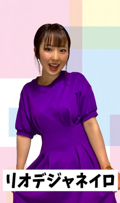 お笑い事務所 株 3peace スリーピース ご報告 本日9月1日にピン芸人 の リオデジャネイロ の所属が決まりましたのでご報告致します 弊社初の女芸人さんです 今後どうぞリオデジャネイロを宜しくお願い致します T Co Utabv3xubn お笑い事務所 株 3peace スリーピース ご報告 本日9月1日にピン芸人 の リオデジャネイロ の所属が決まりましたのでご報告致します 弊社初の女芸人さんです 今後どうぞリオデジャネイロを宜しくお願い致します T Co Utabv3xubn