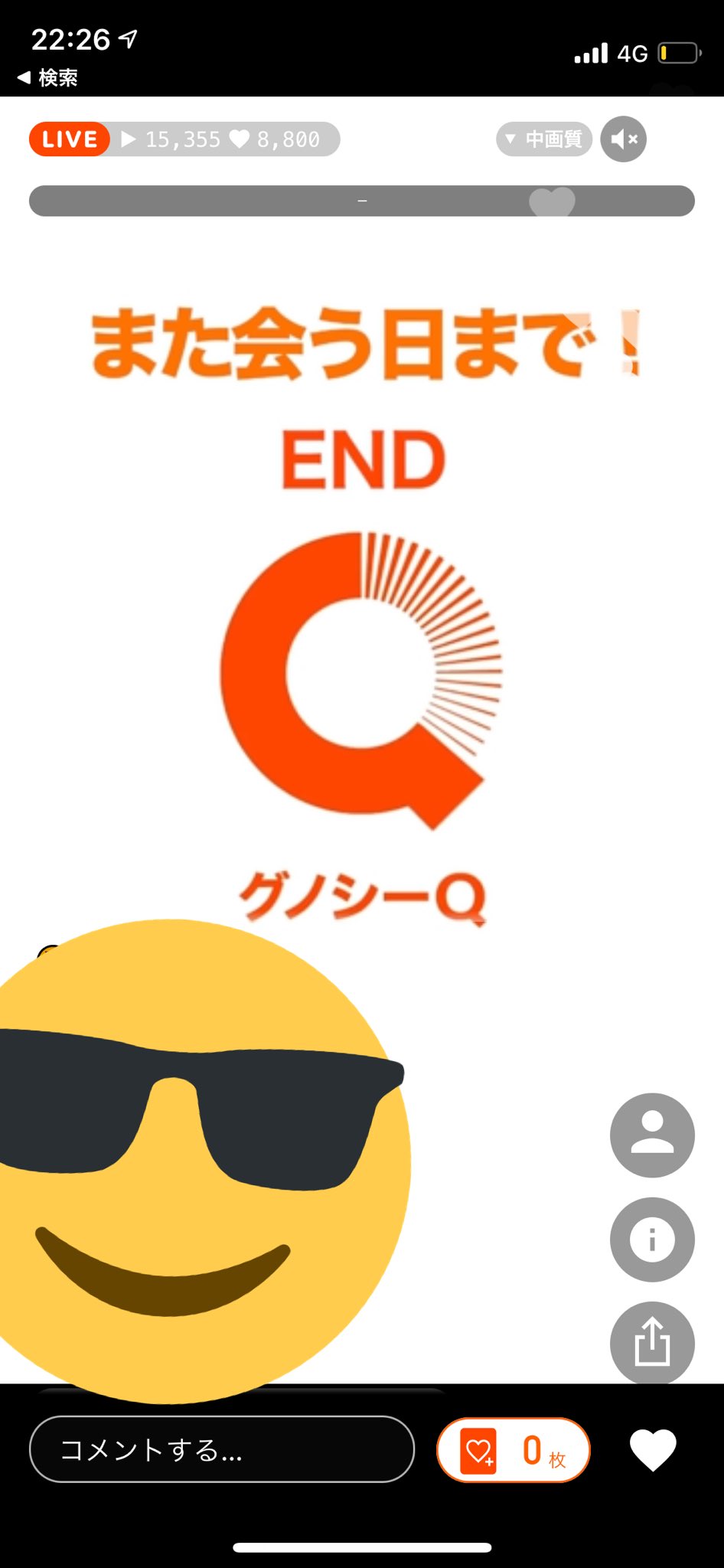 グノシーq Twitter Search Twitter