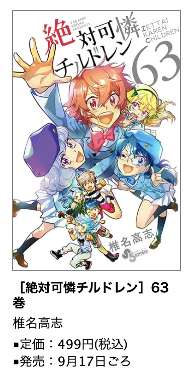 公式】少年サンデー編集部 a X: 
