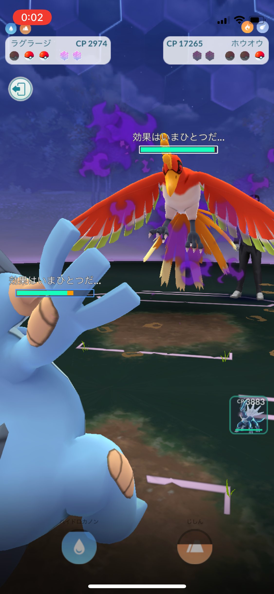 ポケモンgo攻略 Gamewith 0時の気球からサカキが出現し シャドウホウオウを繰り出してきたのを手元で確認しています 英語の公式サイトには 現地時間9月1日 水 0時 までシャドウホウオウが登場するとあるため 0時の気球がラストチャンスの可能性が