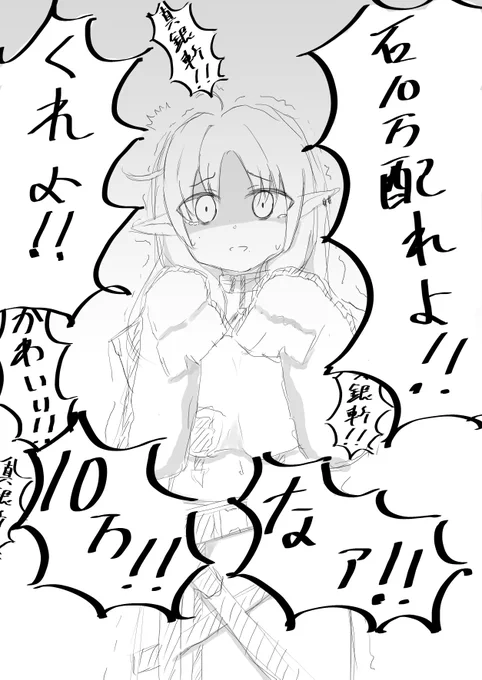 八月分!
割とたくさん描けた～
#今月描いた絵を晒そう #アークナイツ 