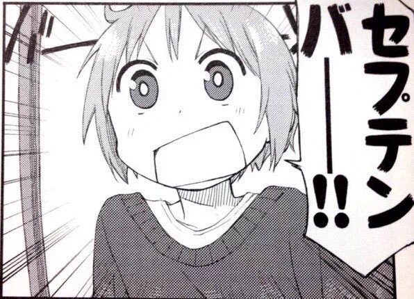 ガチでこれじゃん 