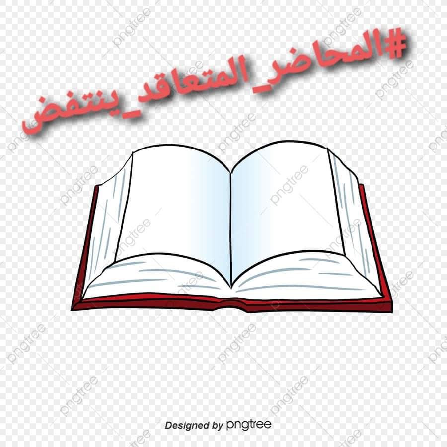 TeebaHaider2's tweet photo. #المحاضر_المتعاقد_ينتفض

لا أنتخاب قبل التثبيت
لا صوت يعطئ قبل تعديل الراتب https://t.co/gEi5MQtblV