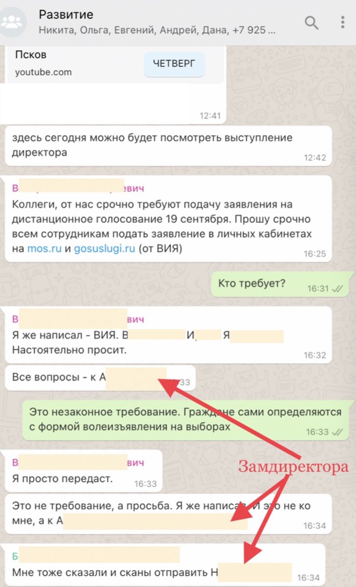 SelkovaEA's tweet photo. Сегодня меня уволили. За отказ от требования гендиректора зарегистрироваться на электронное голосование. https://t.co/cKcPqPtL0y