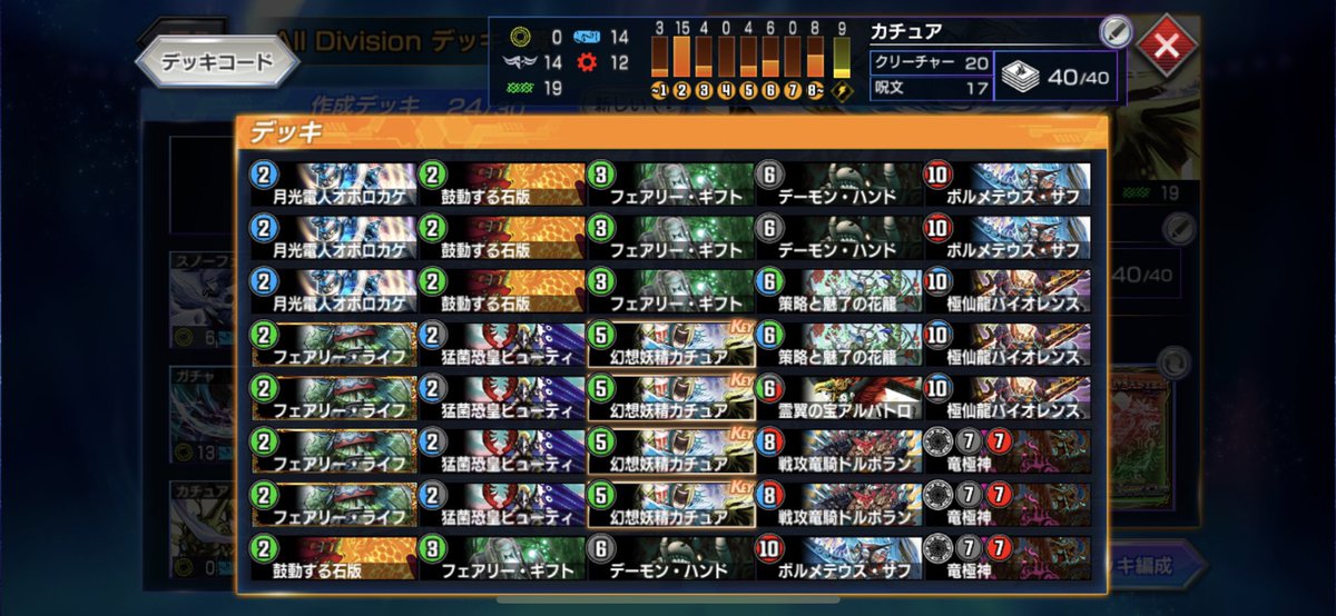 城旭斎 浄海 Chelseajogio Twitter