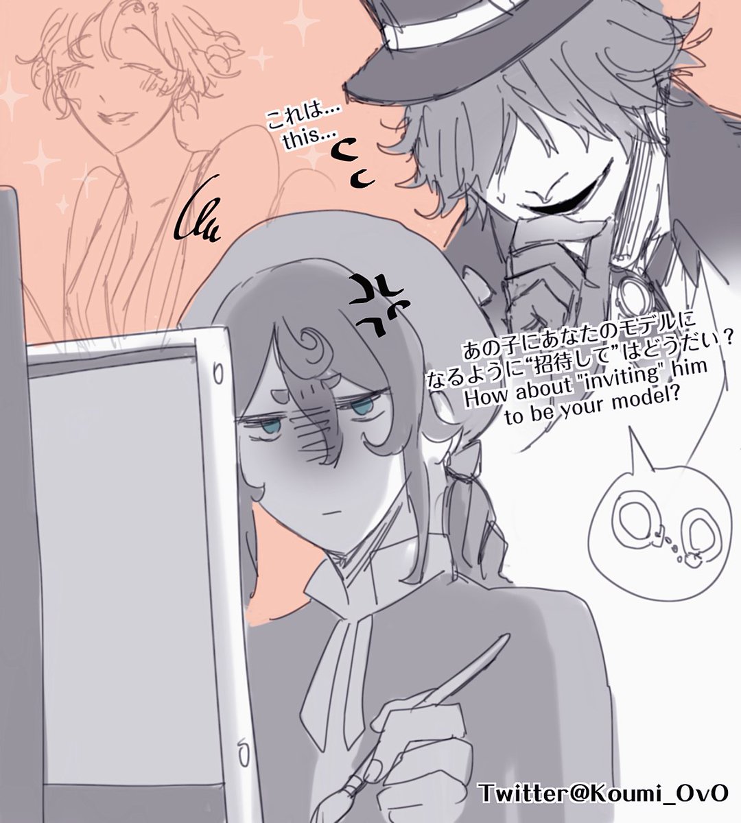 🖌️⌛️-導く者 