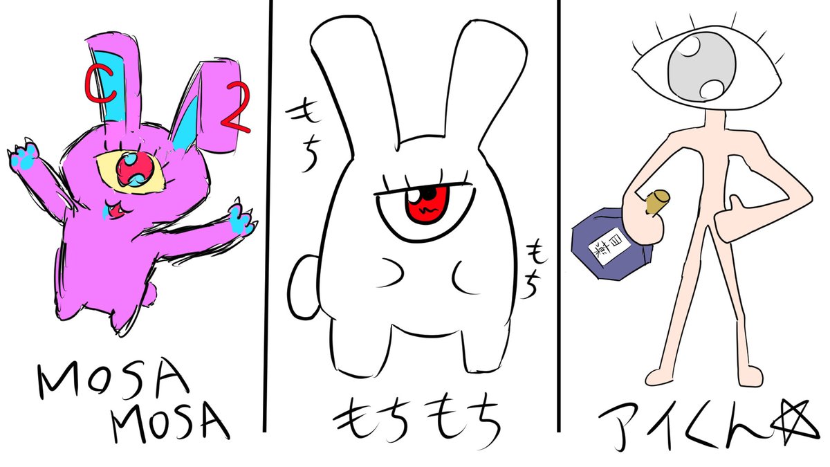 ぜろつー Vtuber0 2 Fhc 第一回マスコットキャラを作ろうの会 終了 みんなが参加してくれたおかげで 超 可愛いマスコットが生まれました 版権確認がてらまだ完成にはしません 気になる点があれば こっそりマシュマロで教えて頂けると幸いです ぜろ ぜろつー Vtuber0 2 Fhc 第一回マスコットキャラを作ろうの会 終了 みんなが参加してくれたおかげで 超 可愛いマスコットが生まれました 版権確認がてらまだ完成にはしません 気になる点があれば こっそりマシュマロで教えて頂けると幸いです ぜろ