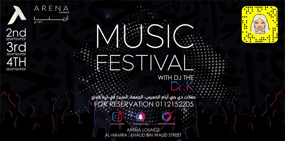 ARENALOUNGEsa's tweet photo. #مطار_أبها #نطالب_بالدراسة_عن_بعد1 #ميلاد_ولى_العهد_٣٦ #ولي_العهد_الأمير_محمد_بن_سلمان #تجمع_العاقلين #تجمع_العاطلين #الرياض #الرياض_lلان #الراتب https://t.co/qFRmvdQdCC