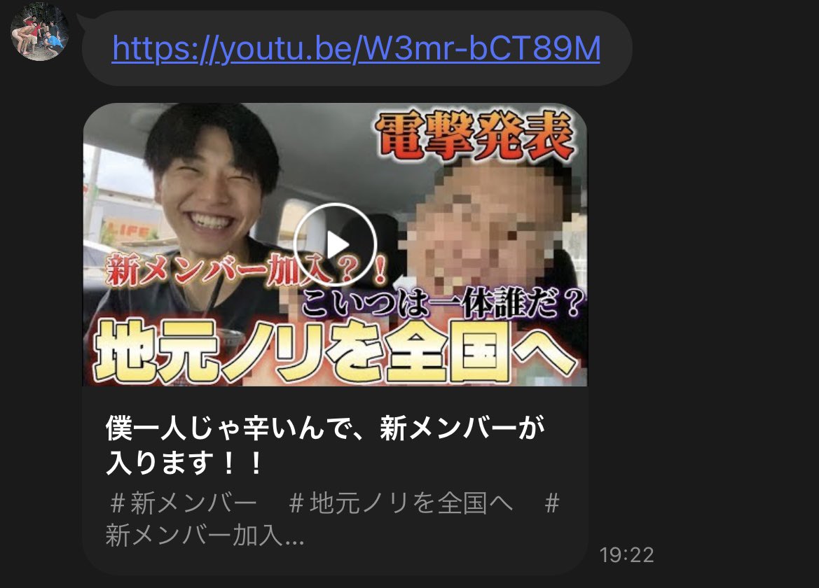 _msr609's tweet photo. TikTokのフォロワー5.8万人の友達と
飯いったら全国配信になった。
@_ryota_926_ みてね https://t.co/YXW5z30rMd