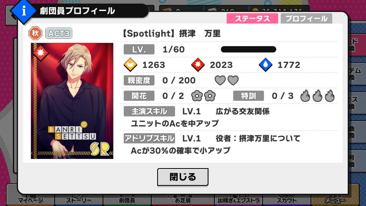 SJ@A3!効率攻略管理人 on X: 