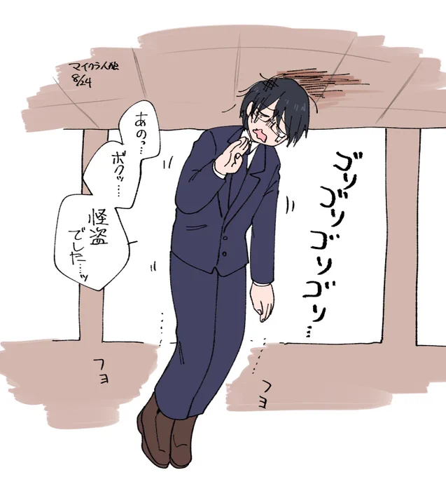 トイレ行ってからやって 