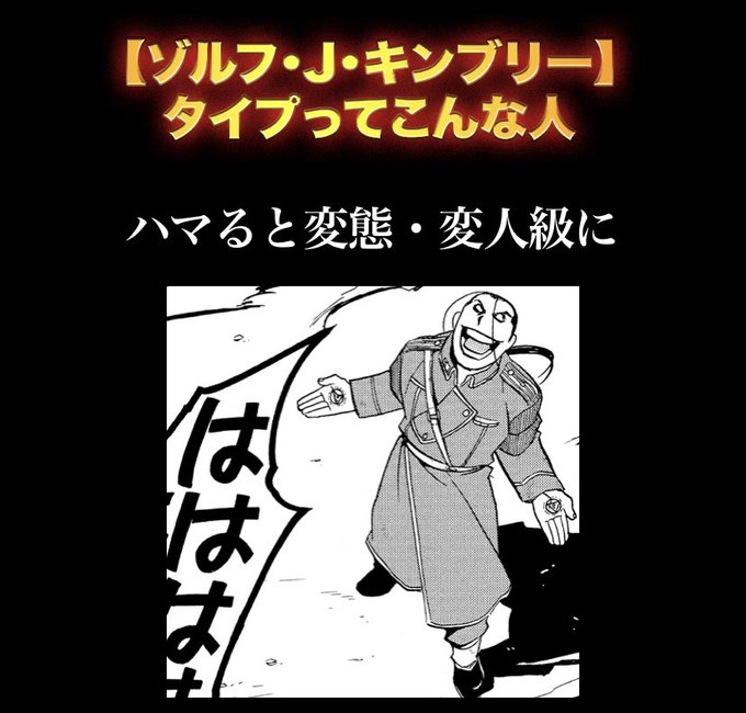 キンブリーのtwitterイラスト検索結果 キンブリーのtwitterイラスト検索結果