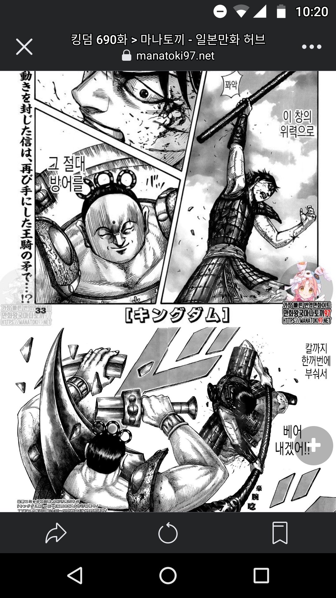 Xin Lo Hizo De Nuevo Kingdom690 Xin Lo Hizo De Nuevo Kingdom690
