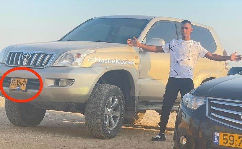 Moshe Kozak tweet media