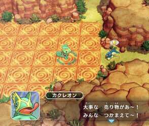 アニメ ポケットモンスター 公式 アニポケ 豆知識 いろへんげポケモン カクレオン は 体の色を自由に変える能力を持ち 景色にとけ込み獲物に忍び寄ります ただ おなかにあるギザギザ模様だけは 消すことができないのです アニメ ポケットモンスター 公式 アニポケ 豆知識 いろへんげポケモン カクレオン は 体の色を自由に変える能力を持ち 景色にとけ込み獲物に忍び寄ります ただ おなかにあるギザギザ模様だけは 消すことができないのです