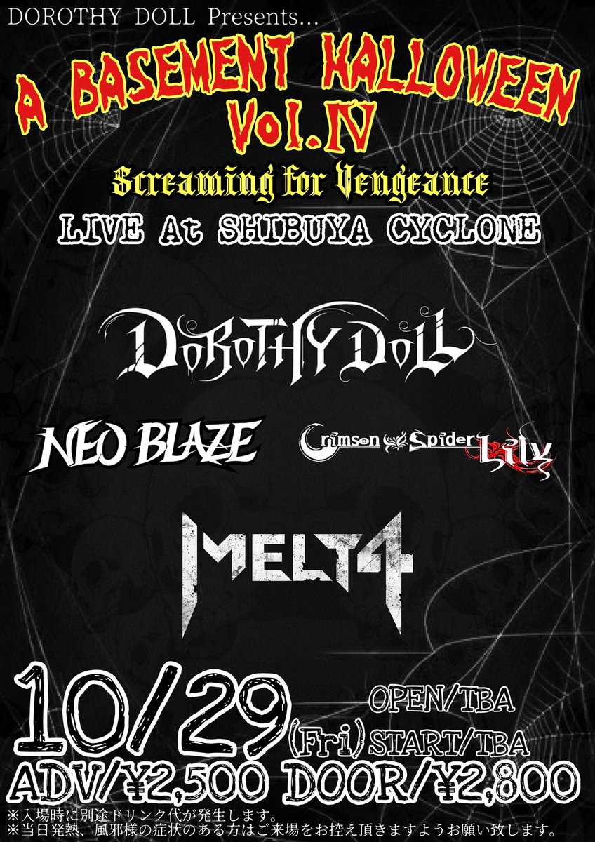 𝐃𝐎𝐑𝐎𝐓𝐇𝐘 𝐃𝐎𝐋𝐋 Dorothydollband Twitter 𝐃𝐎𝐑𝐎𝐓𝐇𝐘 𝐃𝐎𝐋𝐋 Dorothydollband Twitter