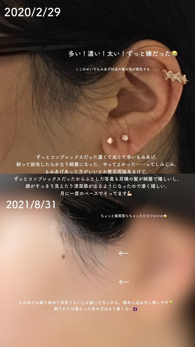 ねおん Neon 17a Twitter ねおん Neon 17a Twitter