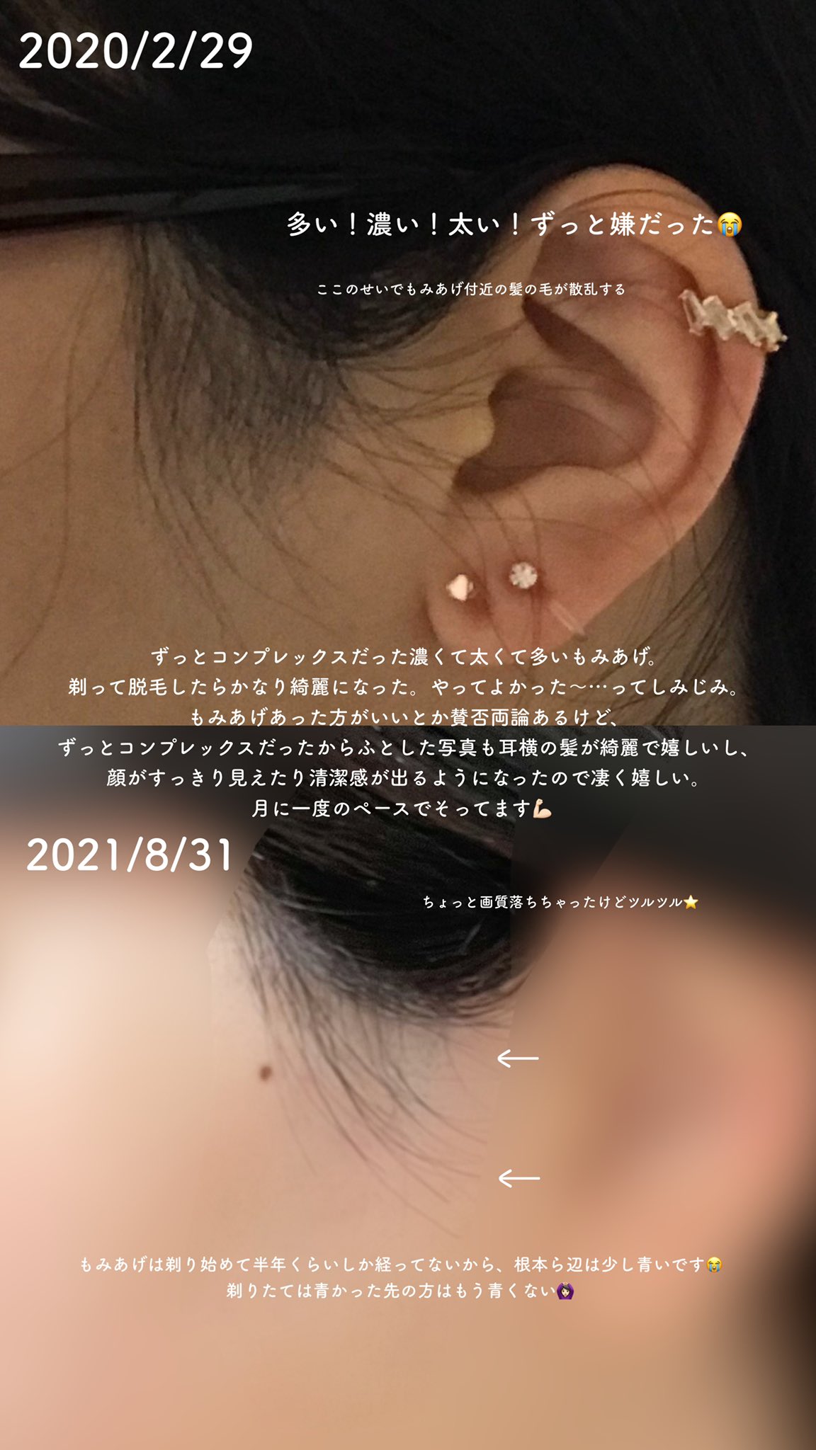 Riri Kawaii 021 Twitter